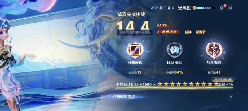 pg电子-新号首局加了这么多星，让老玩家可怎么活啊？